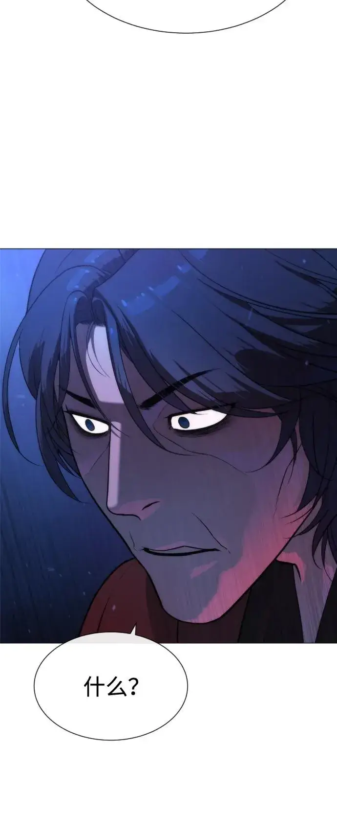 《杀手巴德罗》[第79话] 孽缘图92