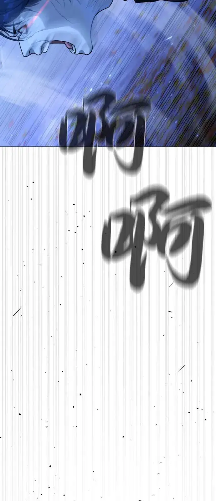 《杀手巴德罗》[第79话] 孽缘图96