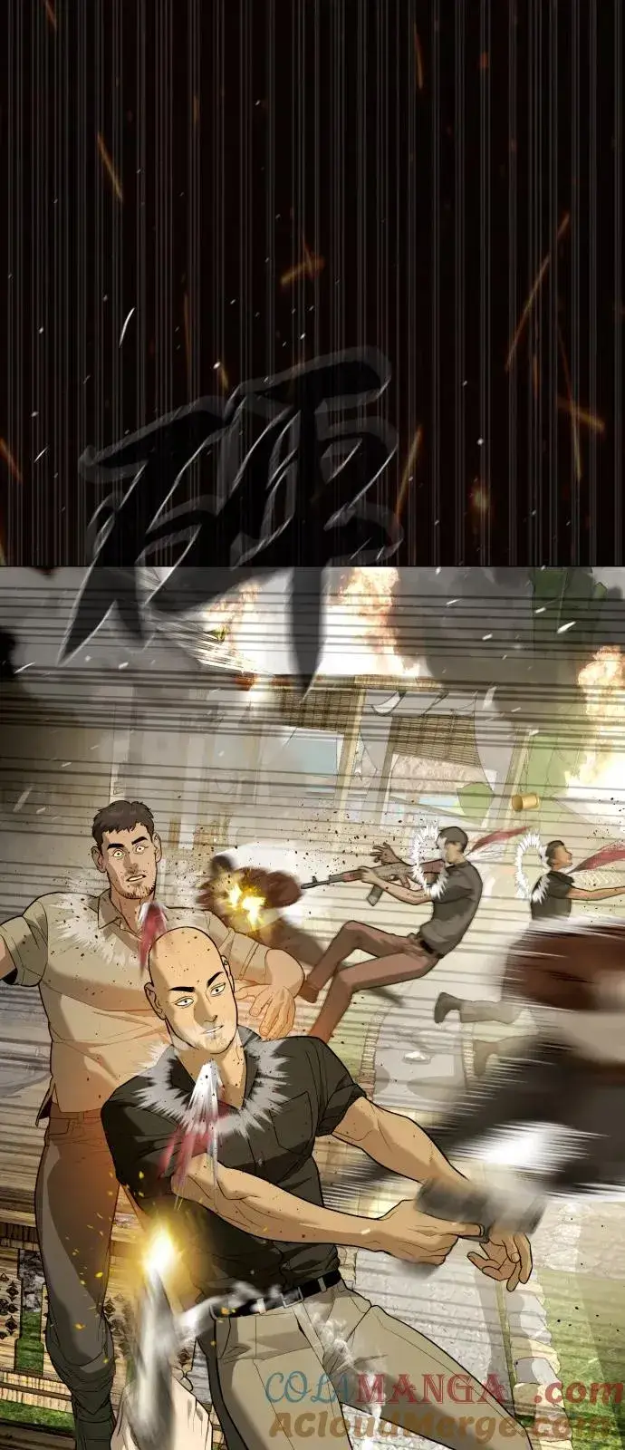 《杀手巴德罗》[第80话] 缘分图121