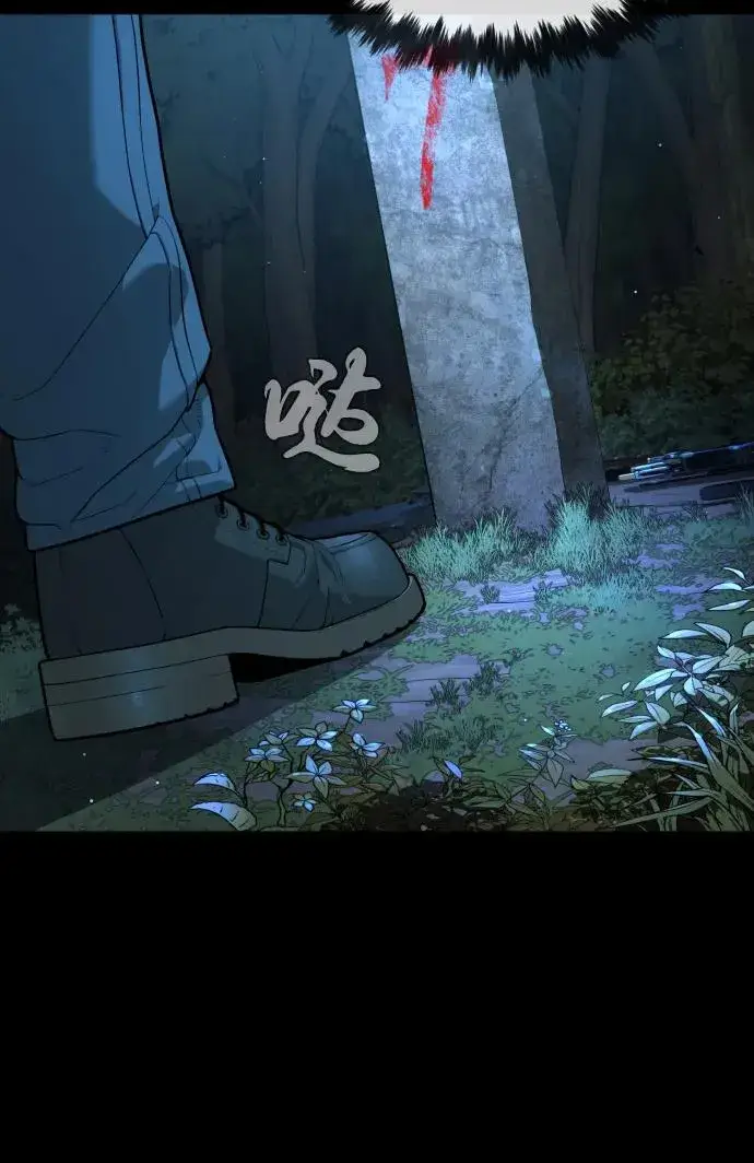 《杀手巴德罗》[第80话] 缘分图48