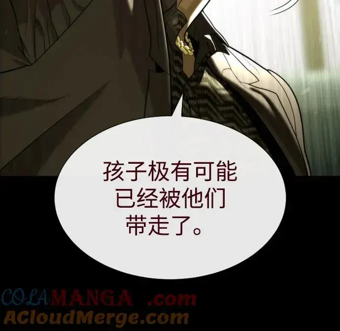 《杀手巴德罗》[第81话] 暴风前夜图101