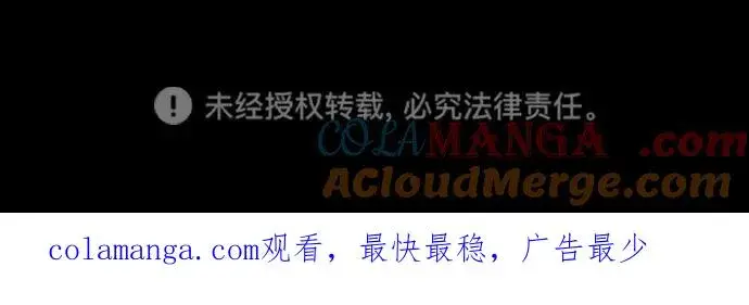 《杀手巴德罗》[第81话] 暴风前夜图133