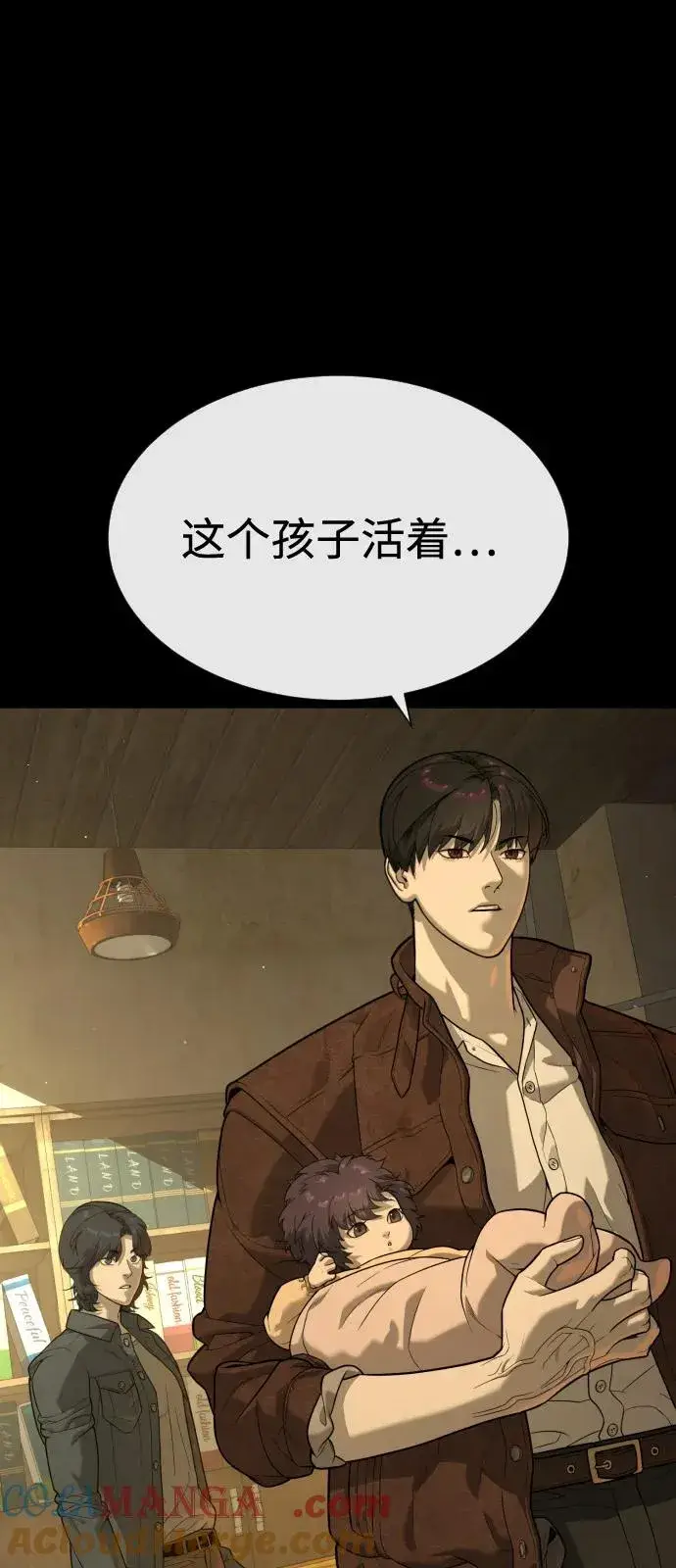 《杀手巴德罗》[第81话] 暴风前夜图17