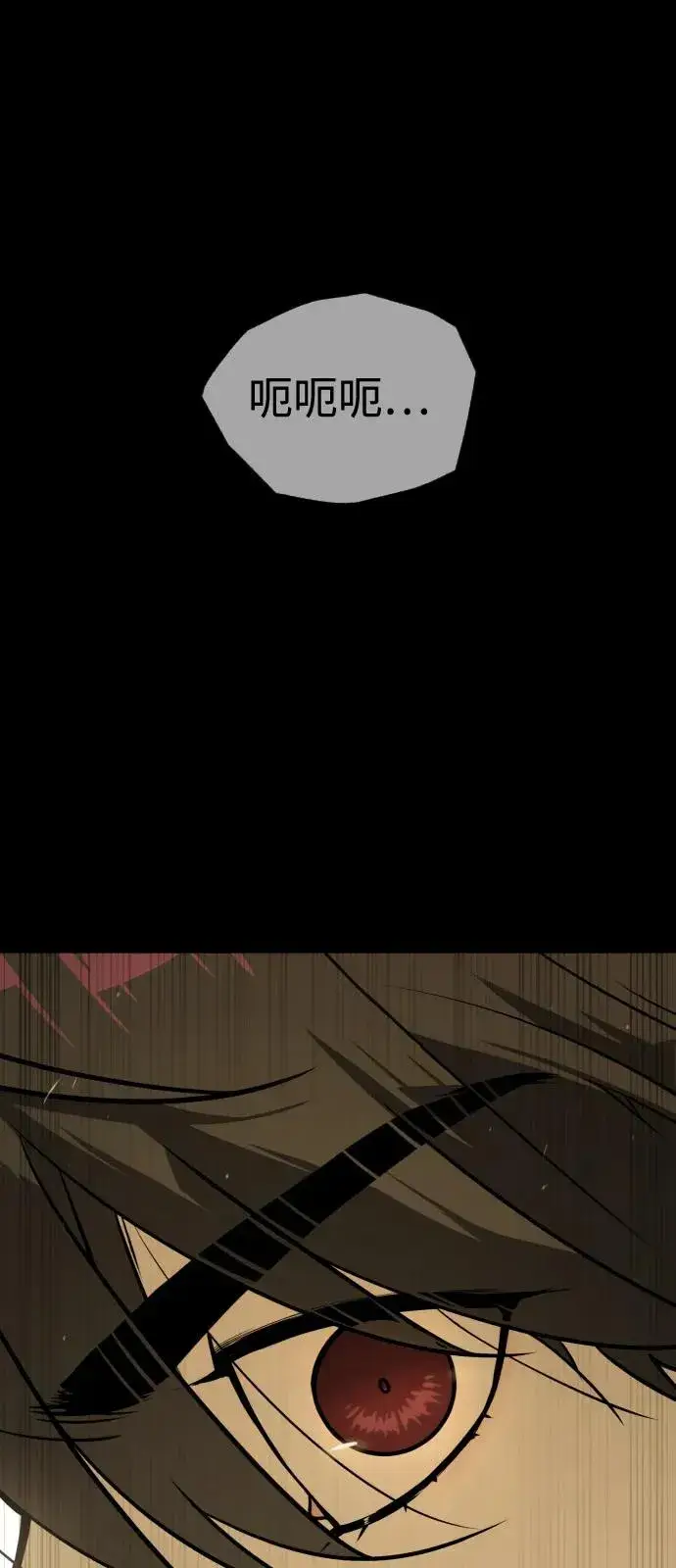 《杀手巴德罗》[第81话] 暴风前夜图2