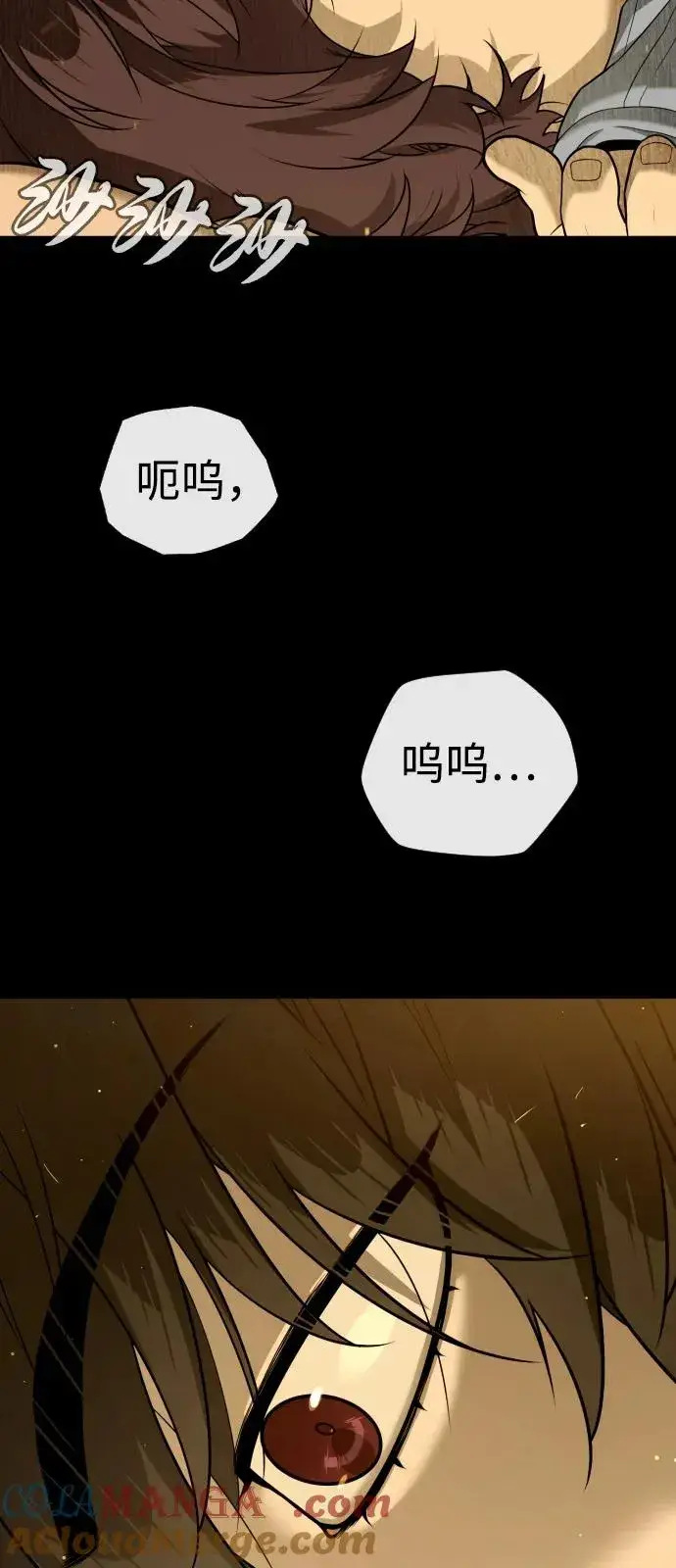 《杀手巴德罗》[第81话] 暴风前夜图25