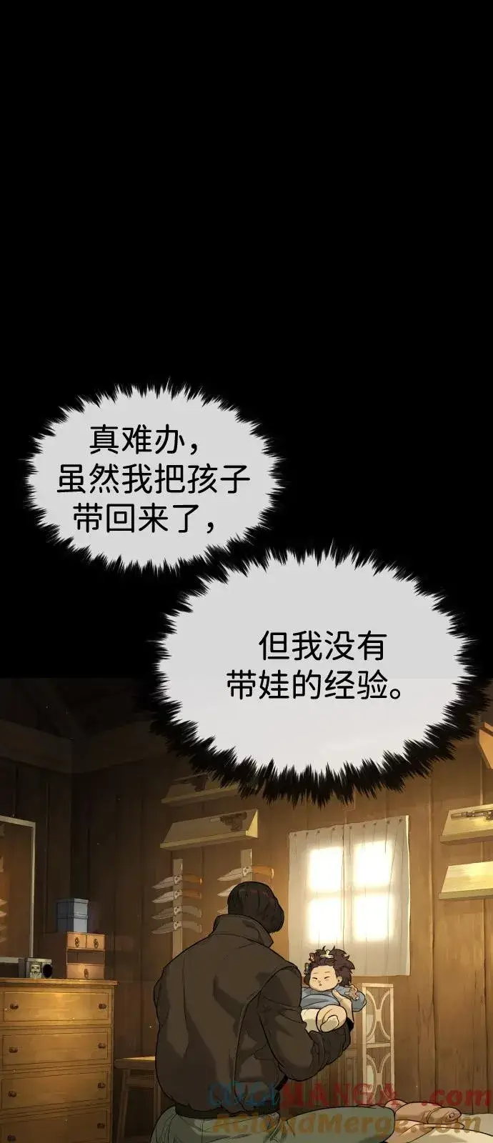 《杀手巴德罗》[第81话] 暴风前夜图37
