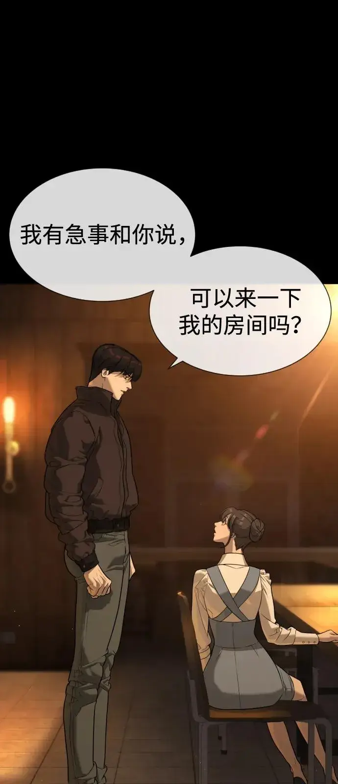 《杀手巴德罗》[第81话] 暴风前夜图47