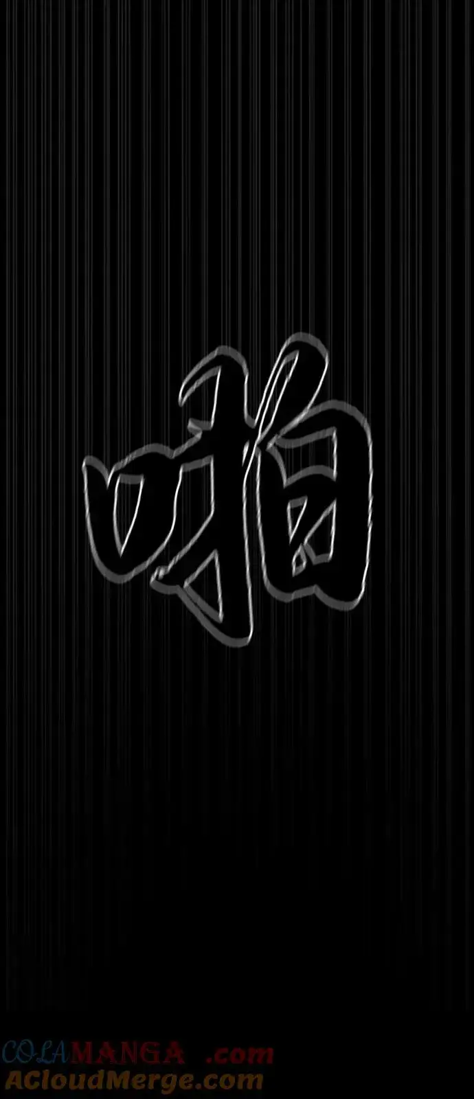 《杀手巴德罗》[第81话] 暴风前夜图9