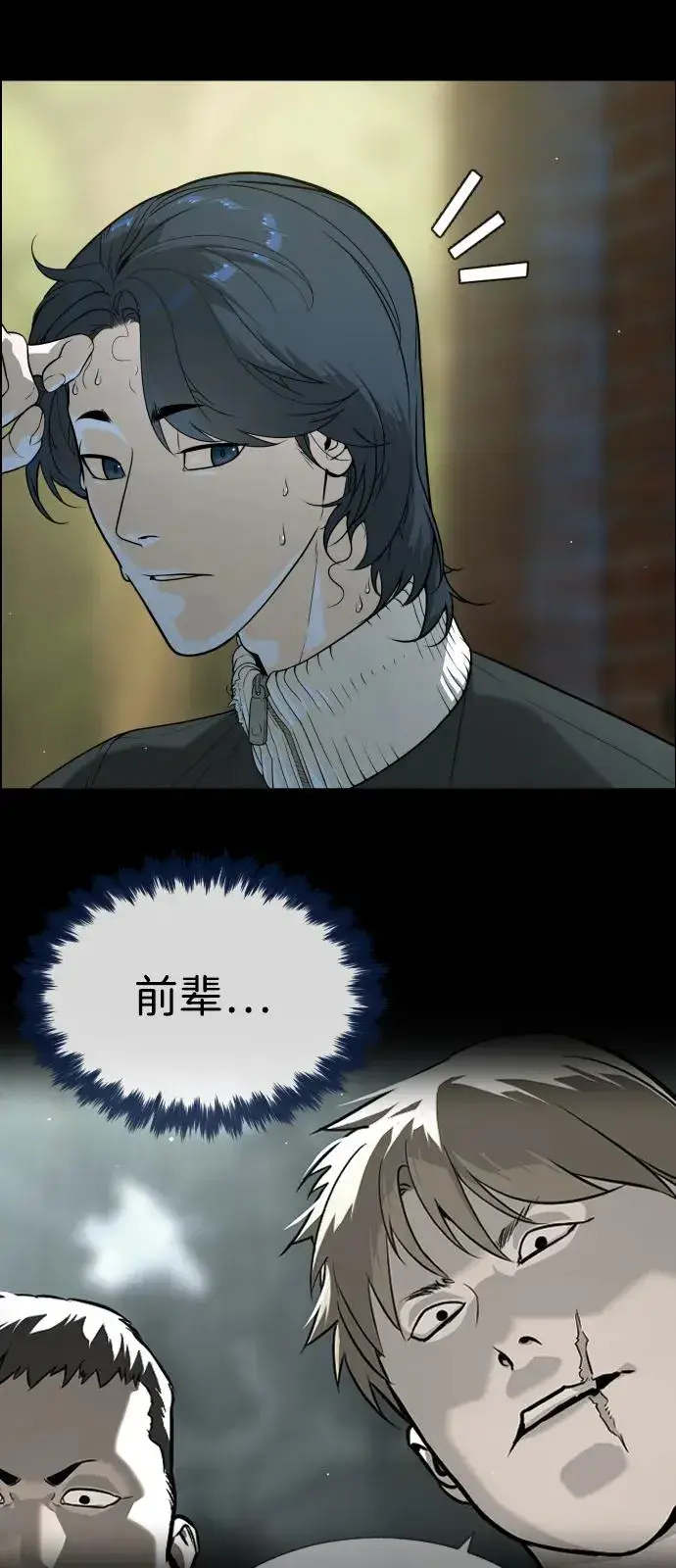 《杀手巴德罗》[第82话] 恩惠图107