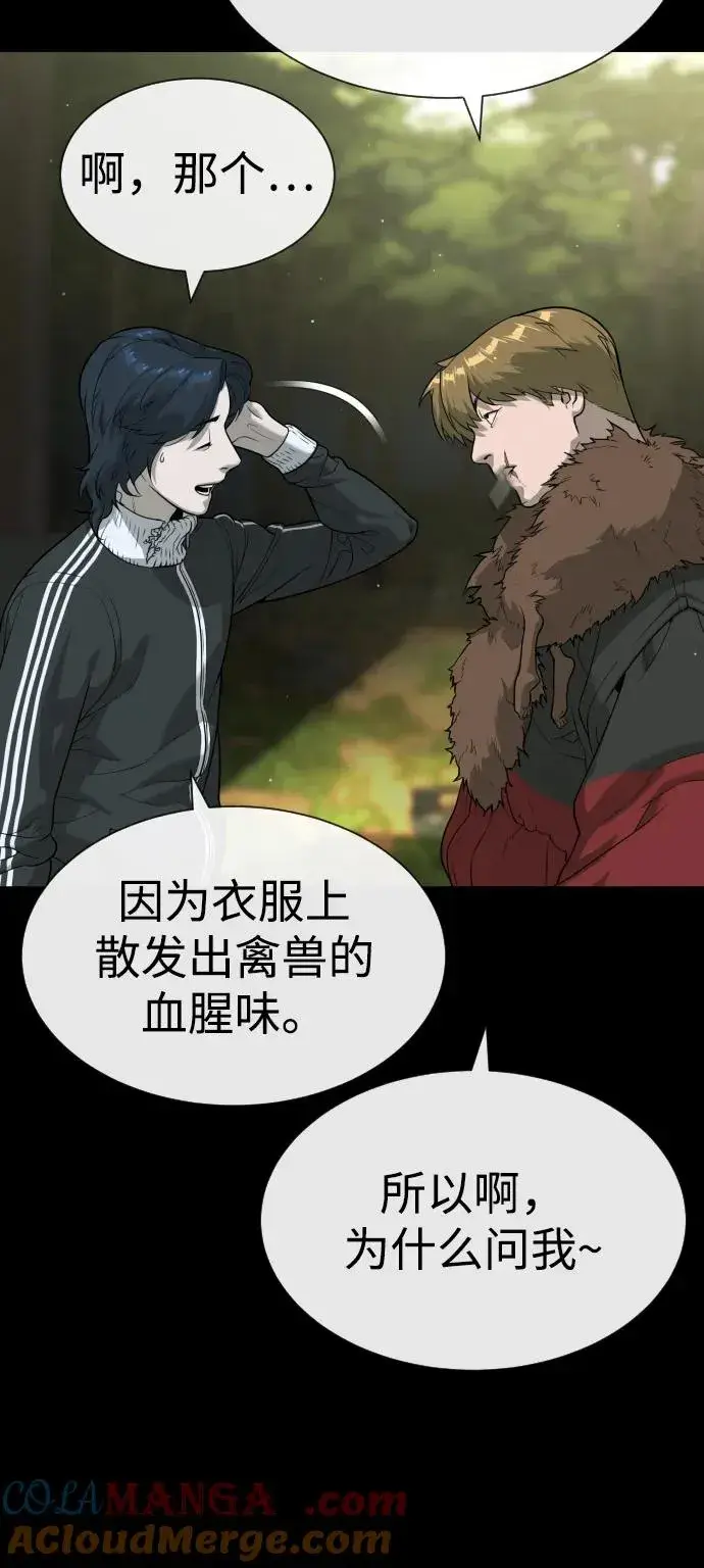 《杀手巴德罗》[第82话] 恩惠图113