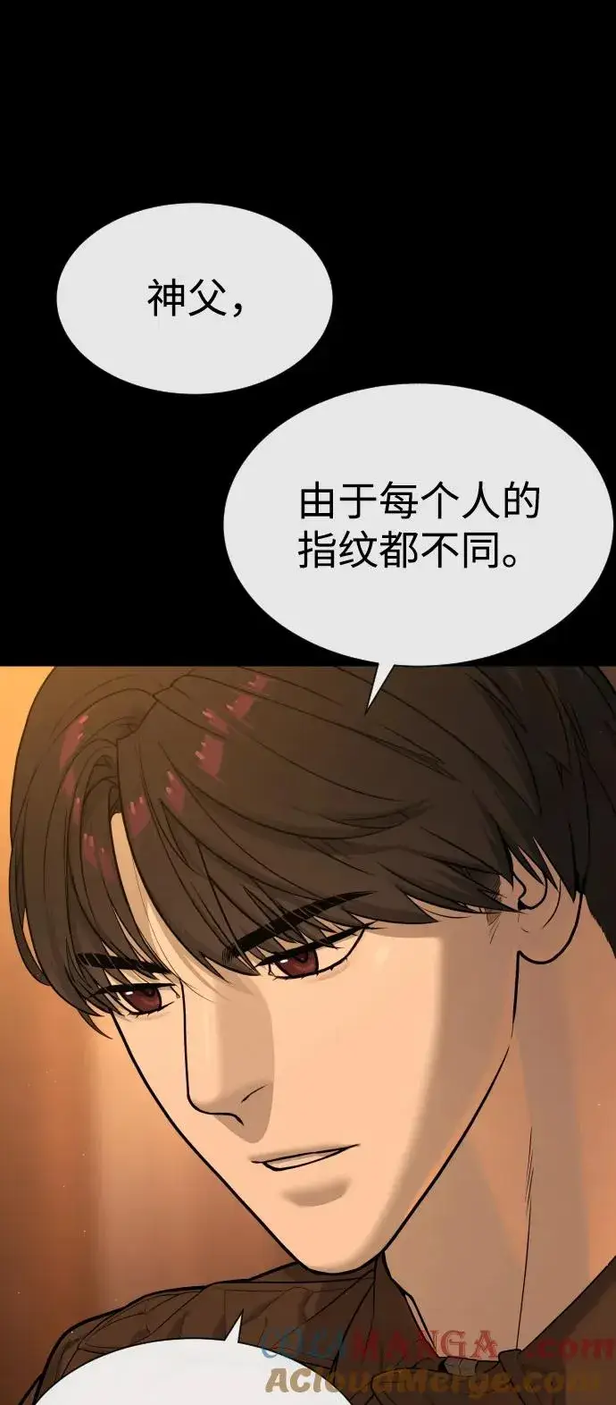 《杀手巴德罗》[第82话] 恩惠图17