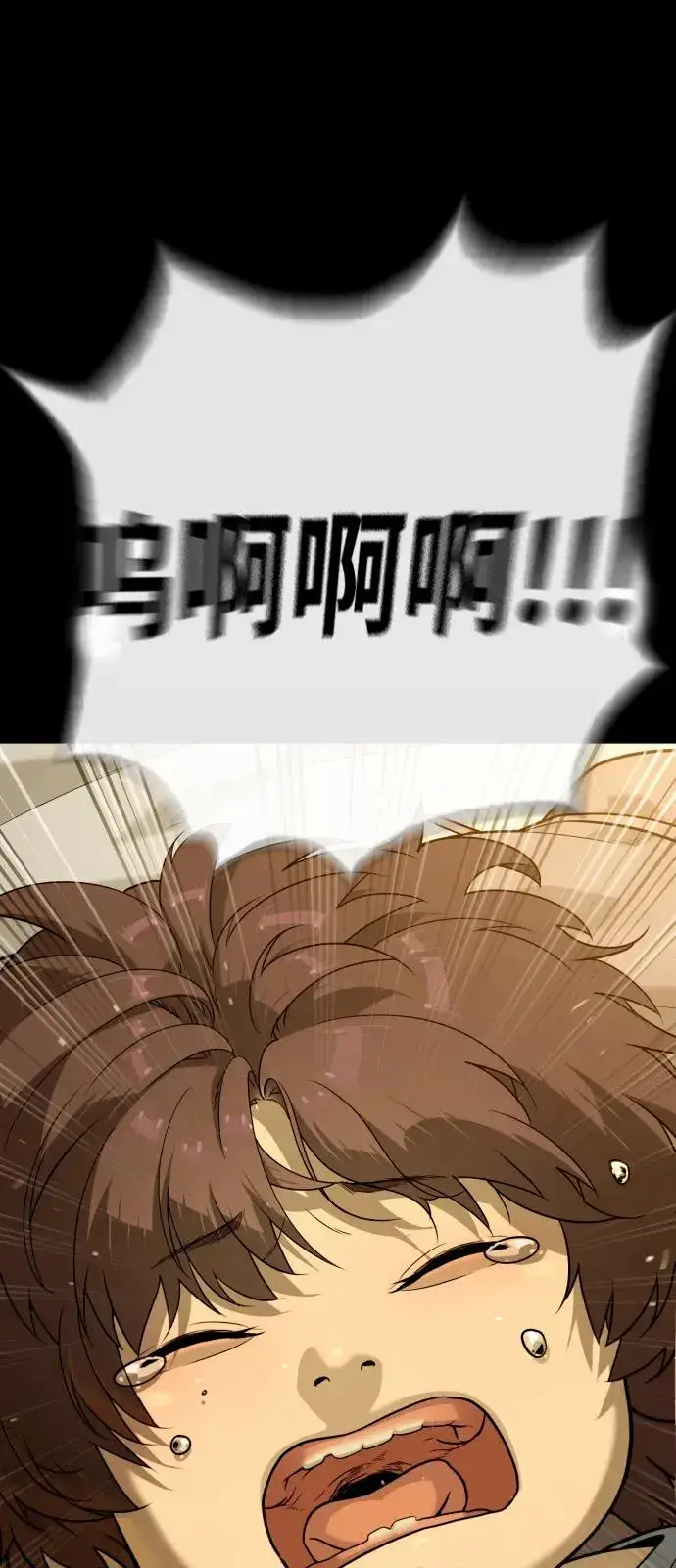 《杀手巴德罗》[第82话] 恩惠图2