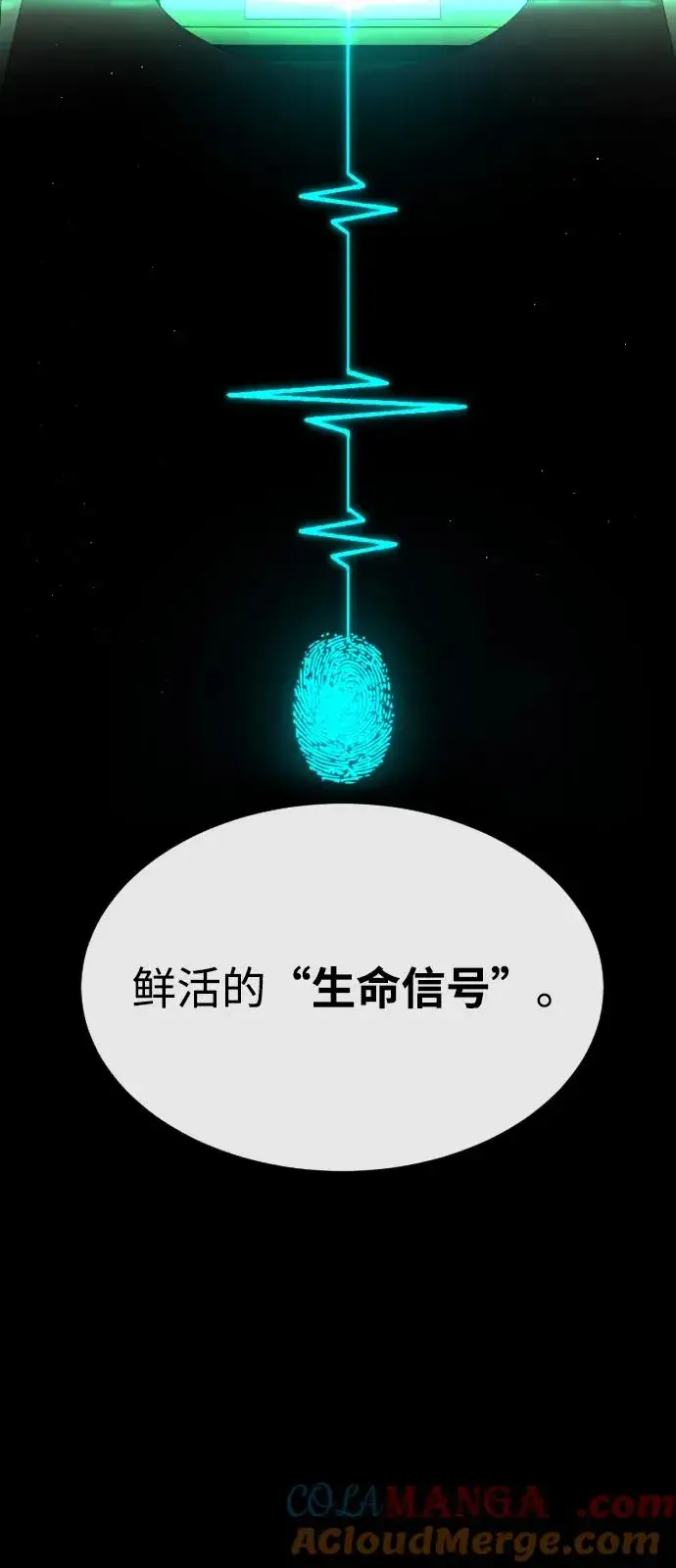 《杀手巴德罗》[第82话] 恩惠图25