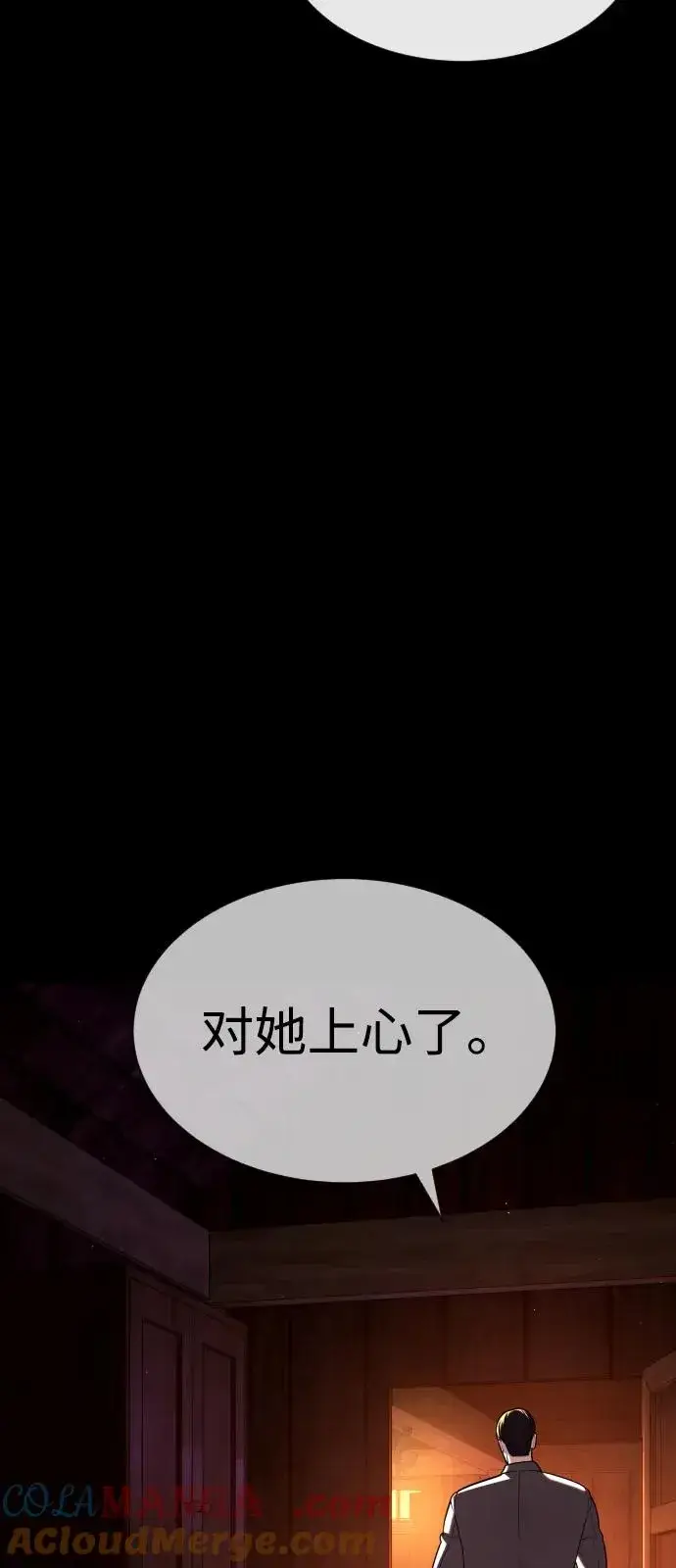 《杀手巴德罗》[第82话] 恩惠图69
