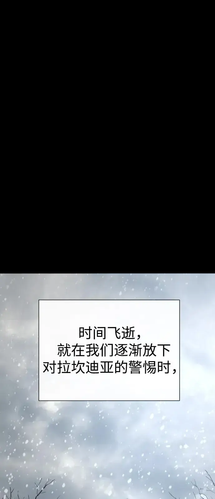 《杀手巴德罗》[第82话] 恩惠图71