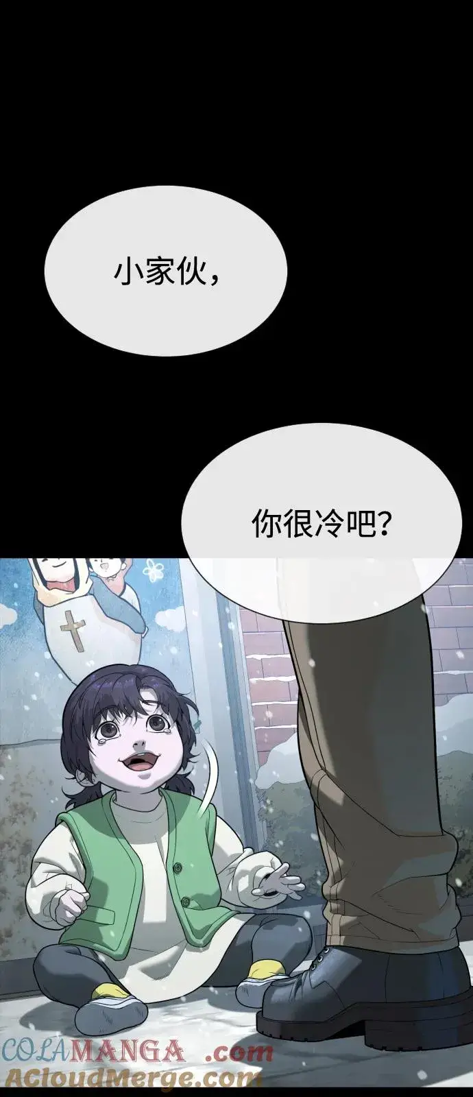 《杀手巴德罗》[第82话] 恩惠图77