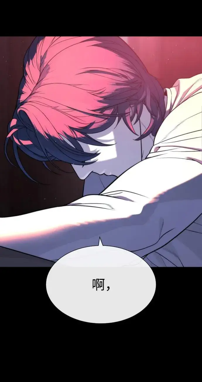 《杀手巴德罗》[第83话] 尤达·以斯加略图103