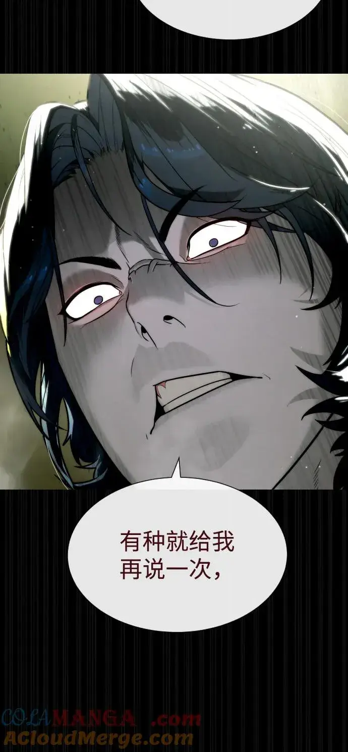 《杀手巴德罗》[第83话] 尤达·以斯加略图121