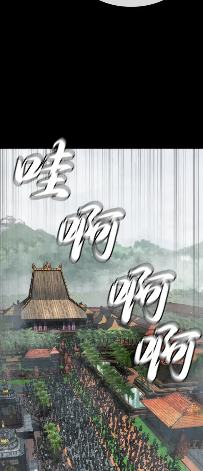 《杀手巴德罗》[第83话] 尤达·以斯加略图151
