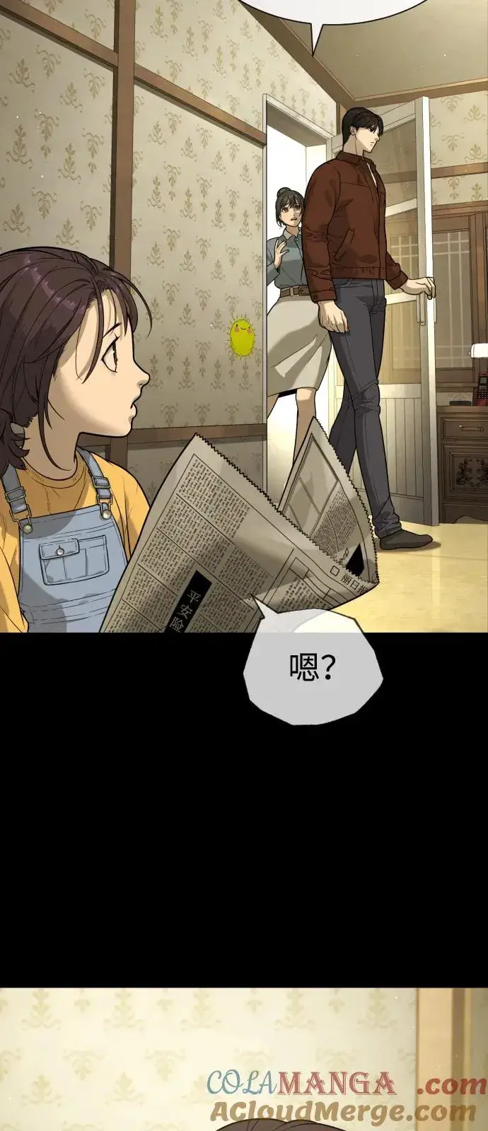 《杀手巴德罗》[第83话] 尤达·以斯加略图21