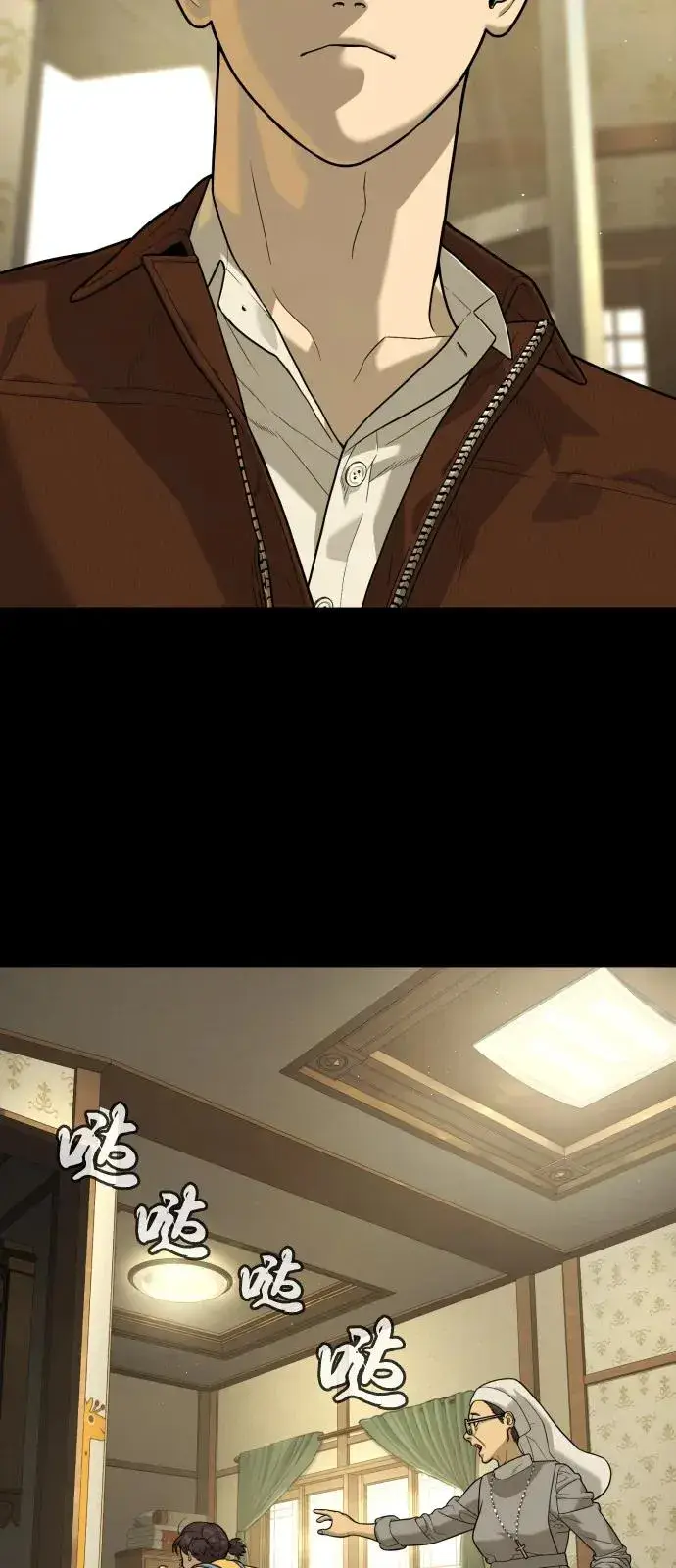 《杀手巴德罗》[第83话] 尤达·以斯加略图23