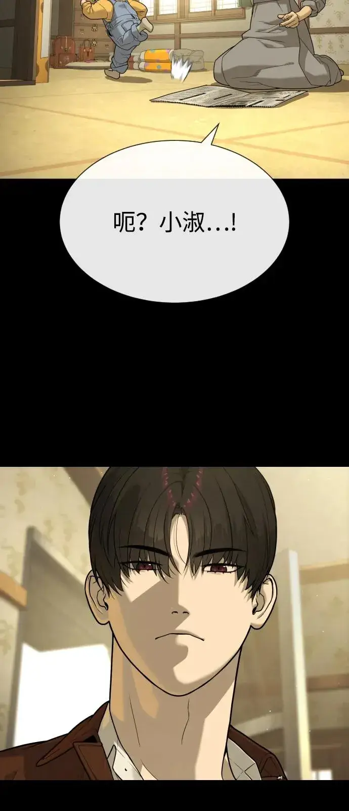 《杀手巴德罗》[第83话] 尤达·以斯加略图24