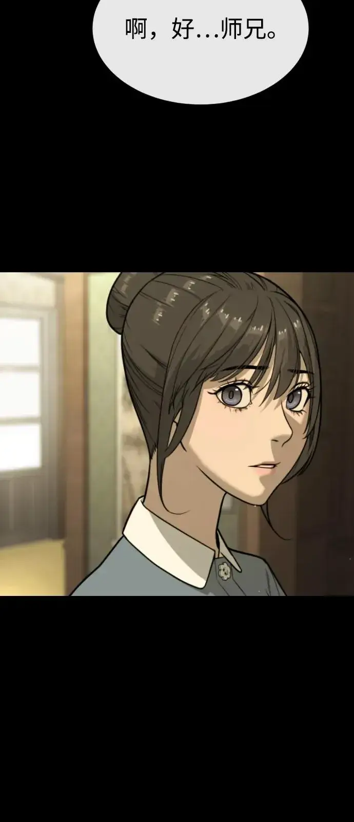 《杀手巴德罗》[第83话] 尤达·以斯加略图30