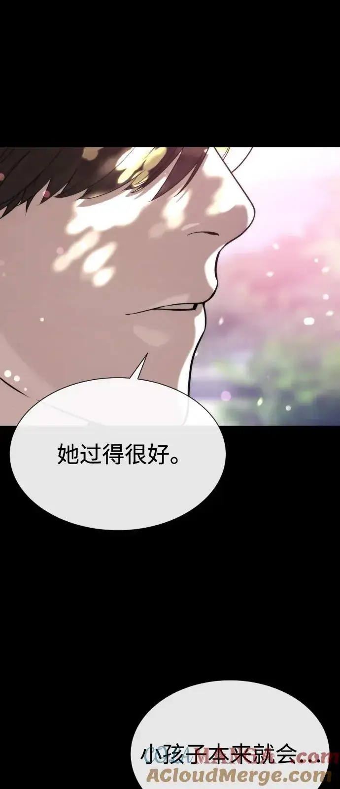 《杀手巴德罗》[第83话] 尤达·以斯加略图45
