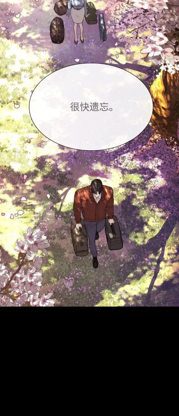 《杀手巴德罗》[第83话] 尤达·以斯加略图47
