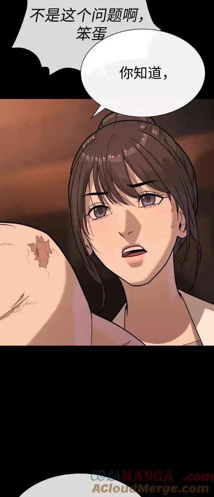 《杀手巴德罗》[第83话] 尤达·以斯加略图5