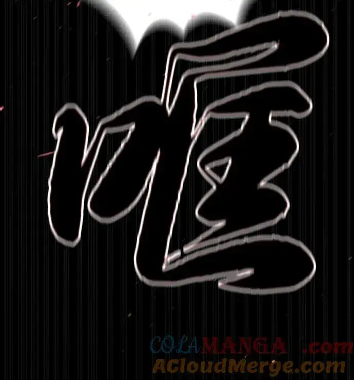 《杀手巴德罗》[第83话] 尤达·以斯加略图53