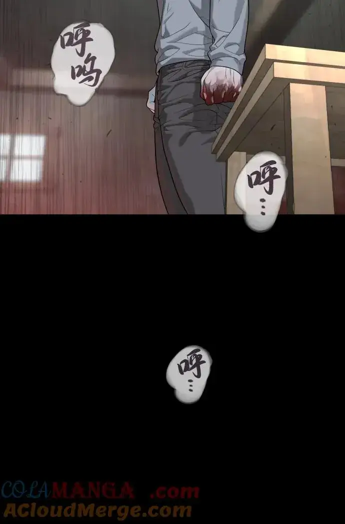 《杀手巴德罗》[第83话] 尤达·以斯加略图73