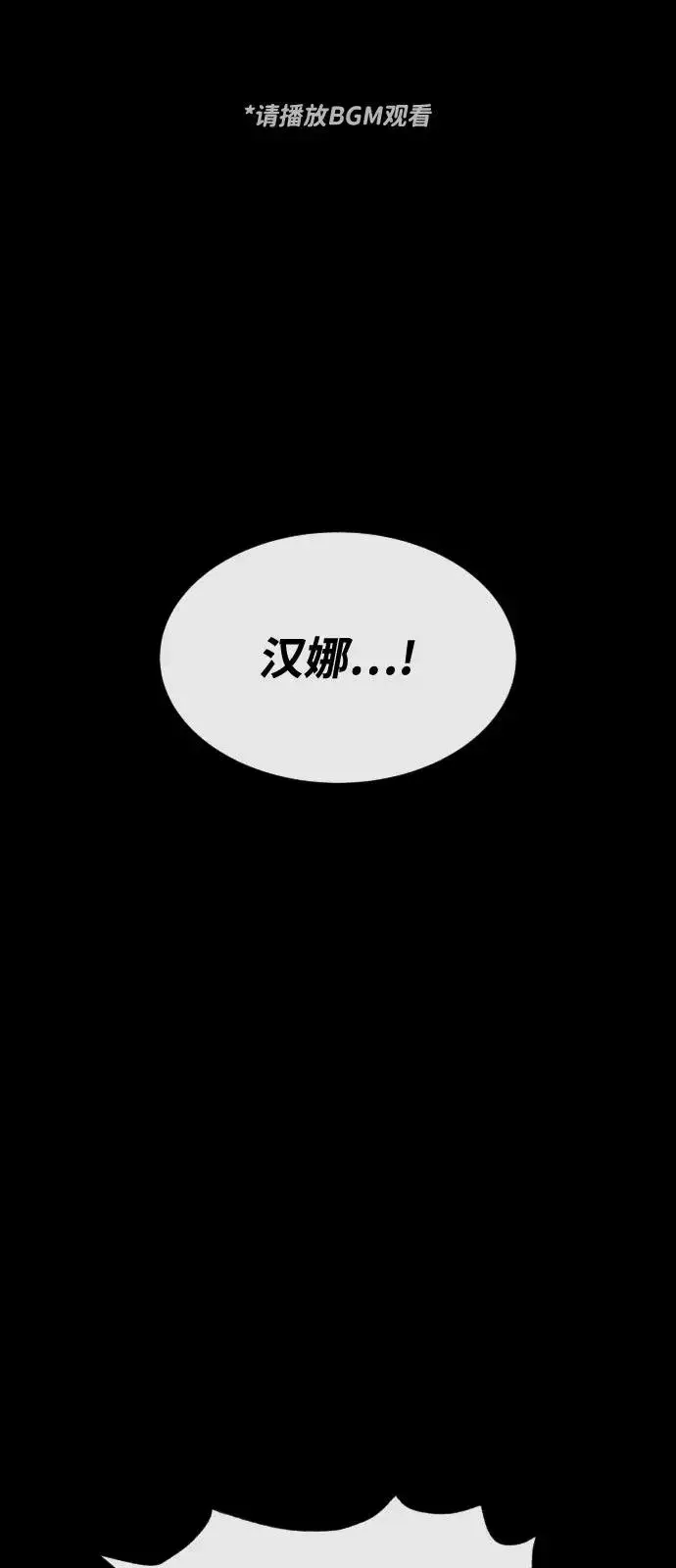 《杀手巴德罗》[第84话] 巴德罗VS犯罪国图2