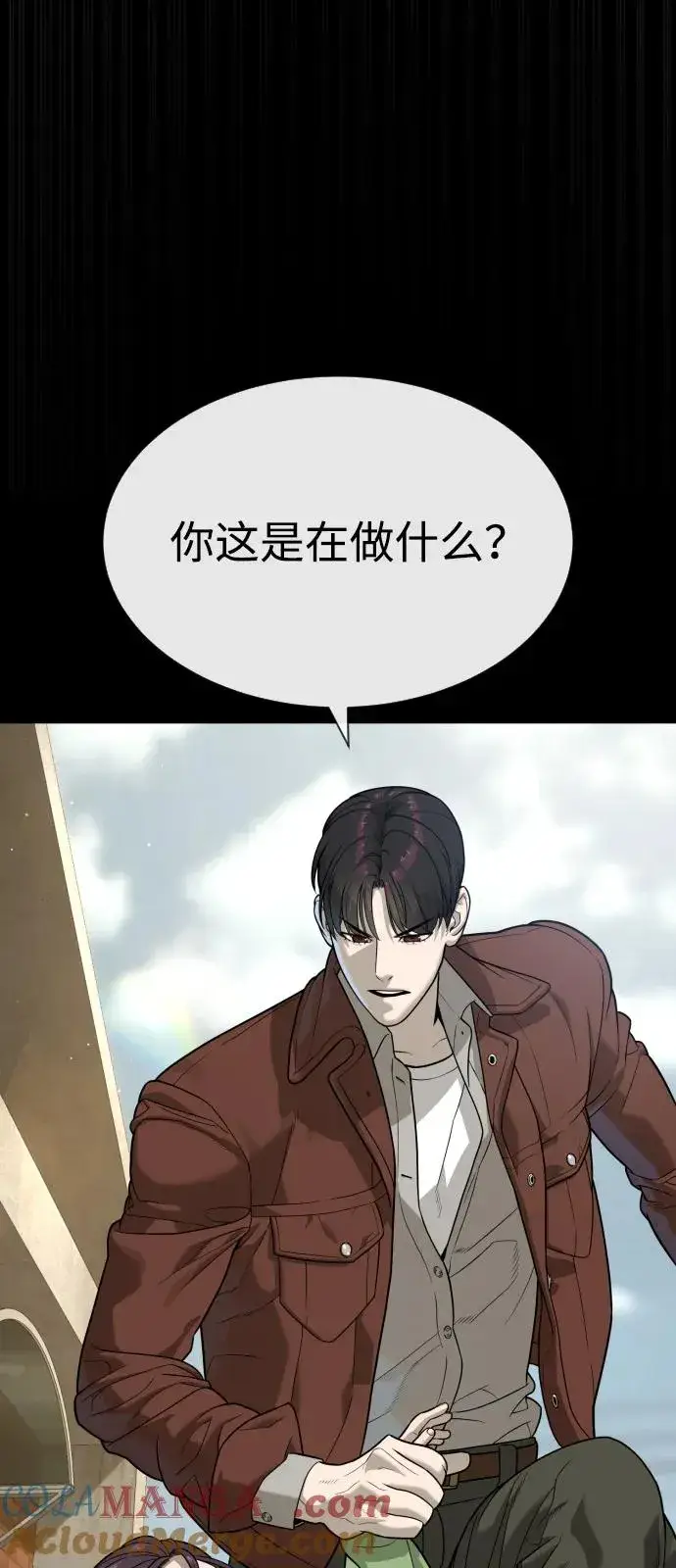 《杀手巴德罗》[第84话] 巴德罗VS犯罪国图21