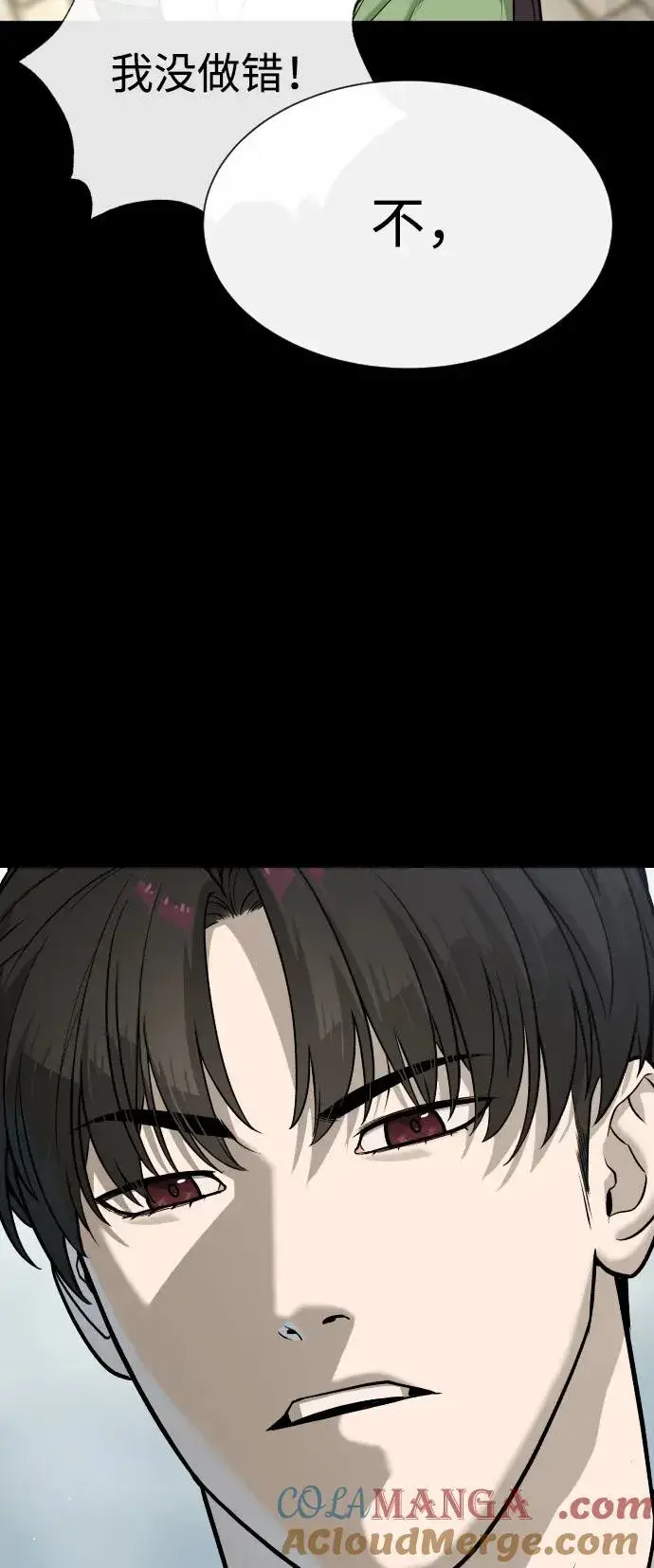 《杀手巴德罗》[第84话] 巴德罗VS犯罪国图25