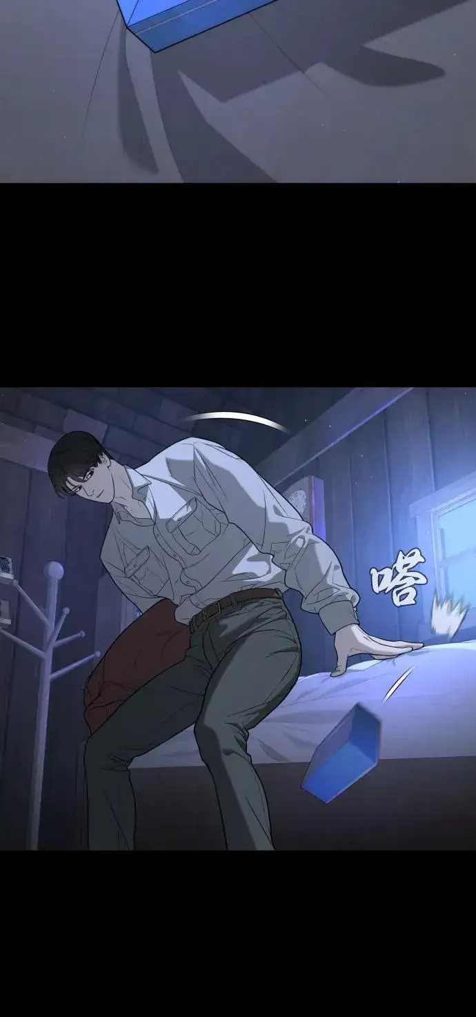 《杀手巴德罗》[第84话] 巴德罗VS犯罪国图36