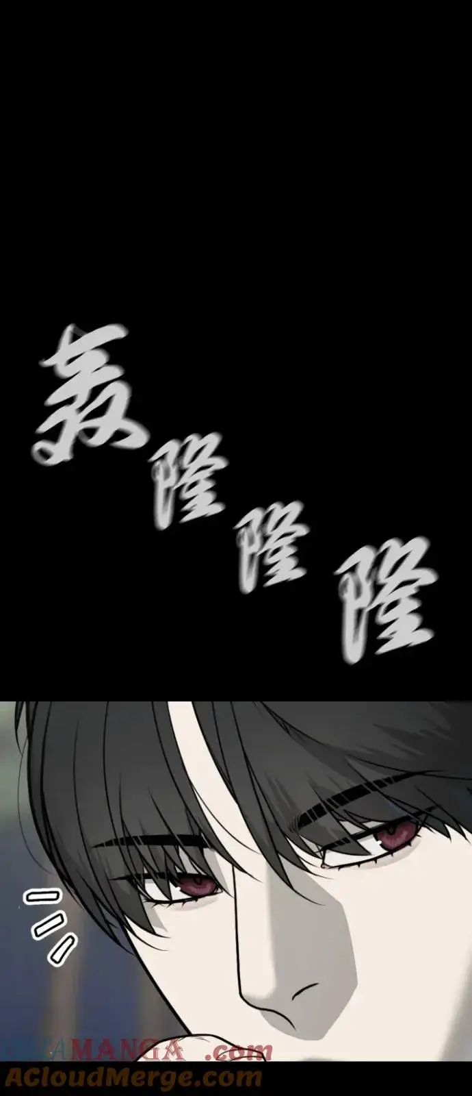 《杀手巴德罗》[第84话] 巴德罗VS犯罪国图45