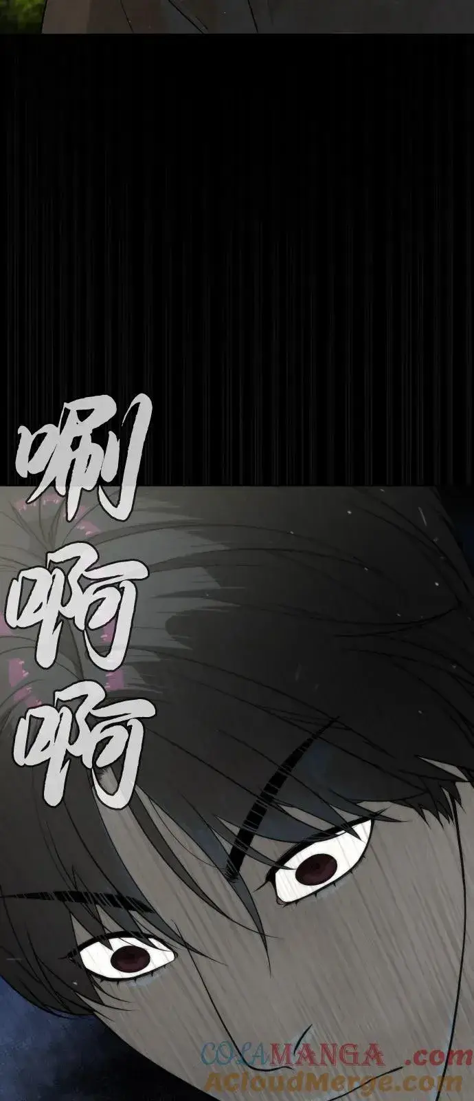 《杀手巴德罗》[第84话] 巴德罗VS犯罪国图49