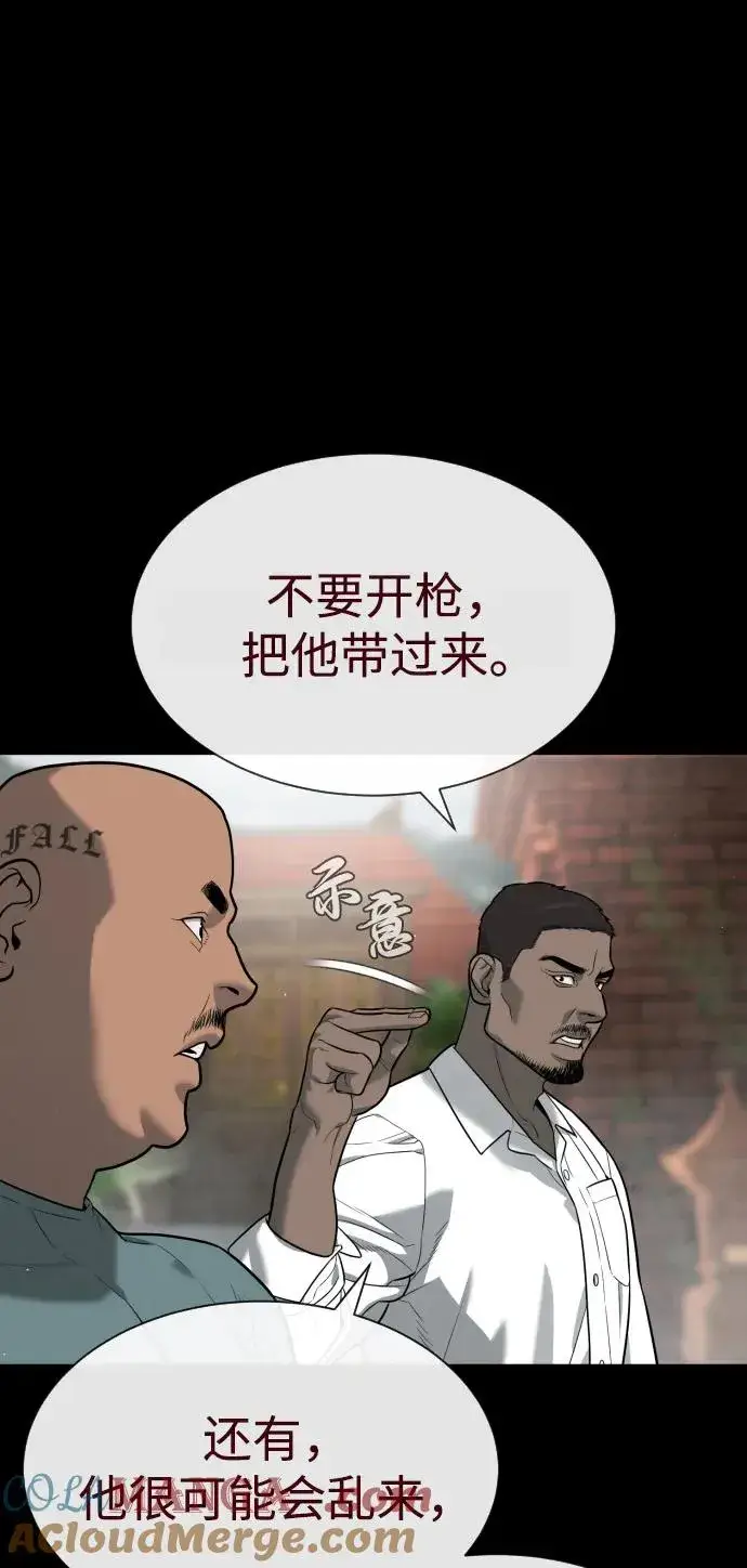 《杀手巴德罗》[第85话] 钥匙图105