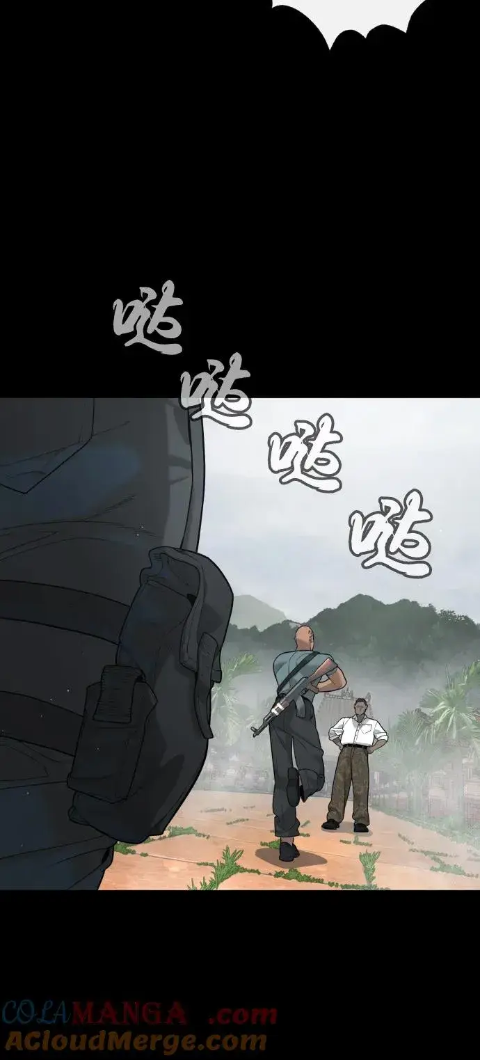 《杀手巴德罗》[第85话] 钥匙图117