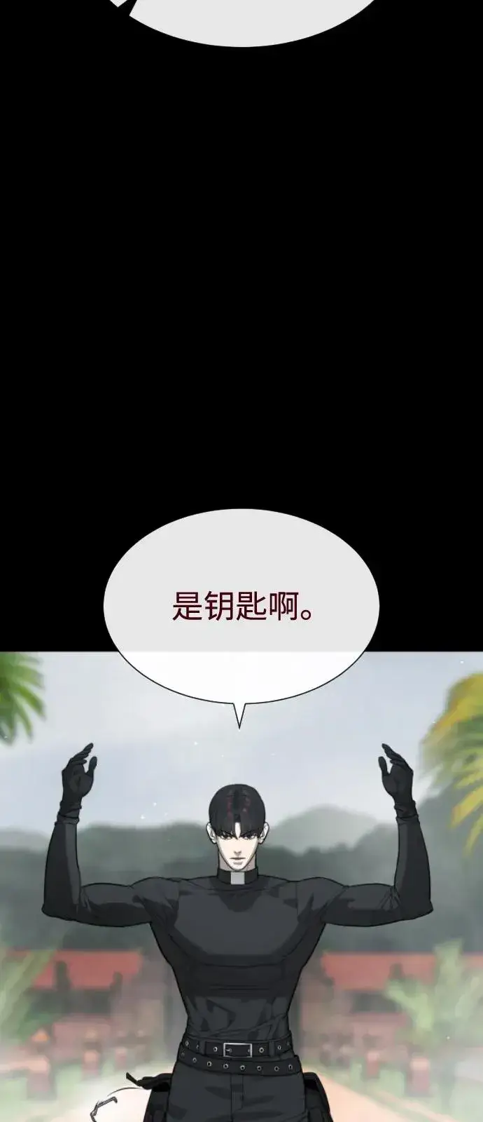 《杀手巴德罗》[第85话] 钥匙图122