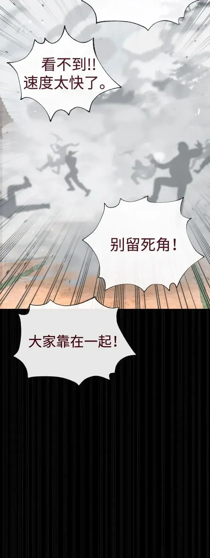 《杀手巴德罗》[第85话] 钥匙图128