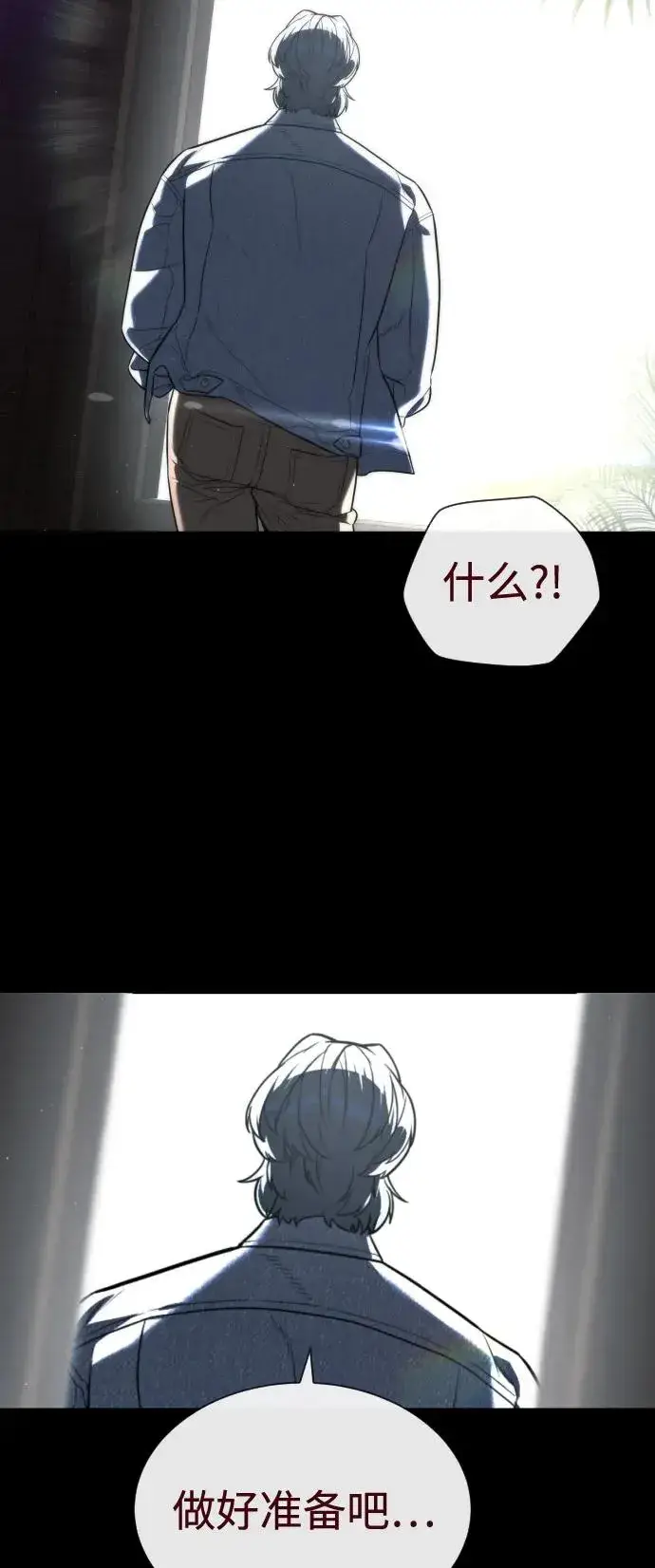 《杀手巴德罗》[第85话] 钥匙图142