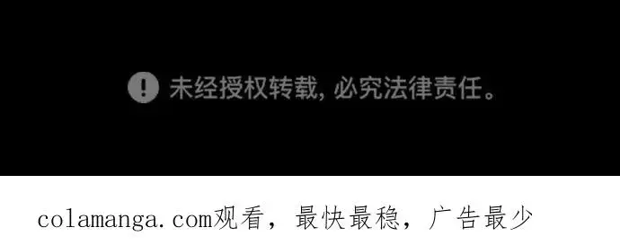 《杀手巴德罗》[第85话] 钥匙图148