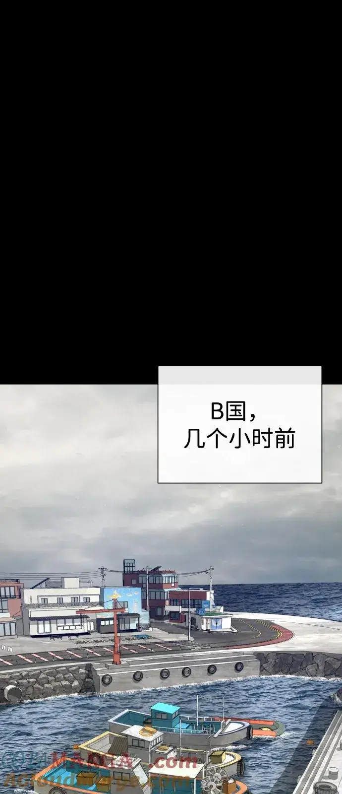 《杀手巴德罗》[第85话] 钥匙图37