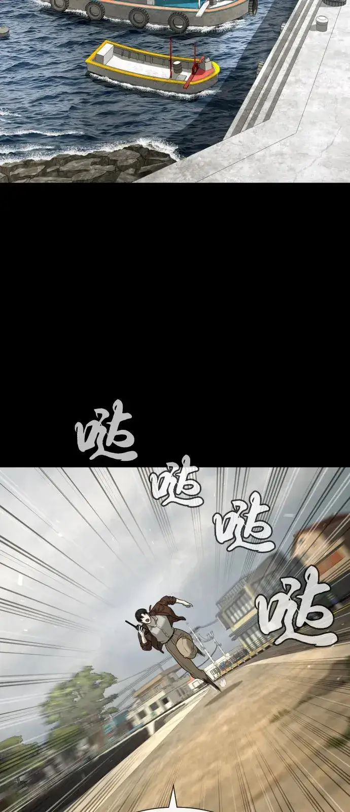 《杀手巴德罗》[第85话] 钥匙图38