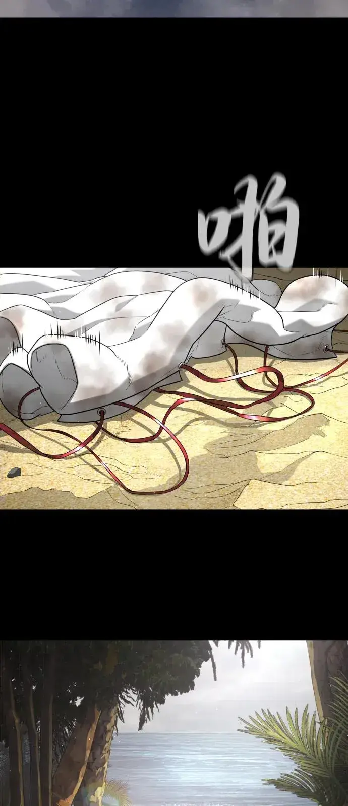 《杀手巴德罗》[第85话] 钥匙图43