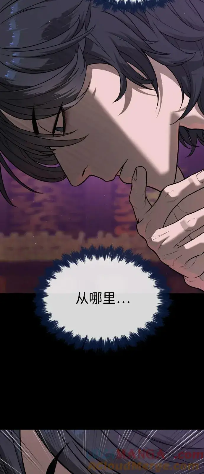 《杀手巴德罗》[第85话] 钥匙图49