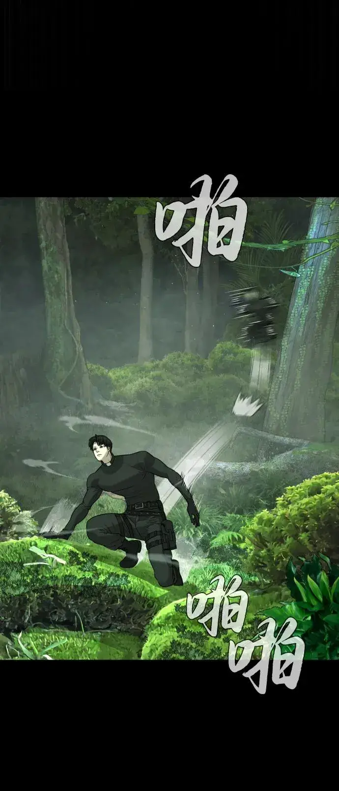 《杀手巴德罗》[第85话] 钥匙图64