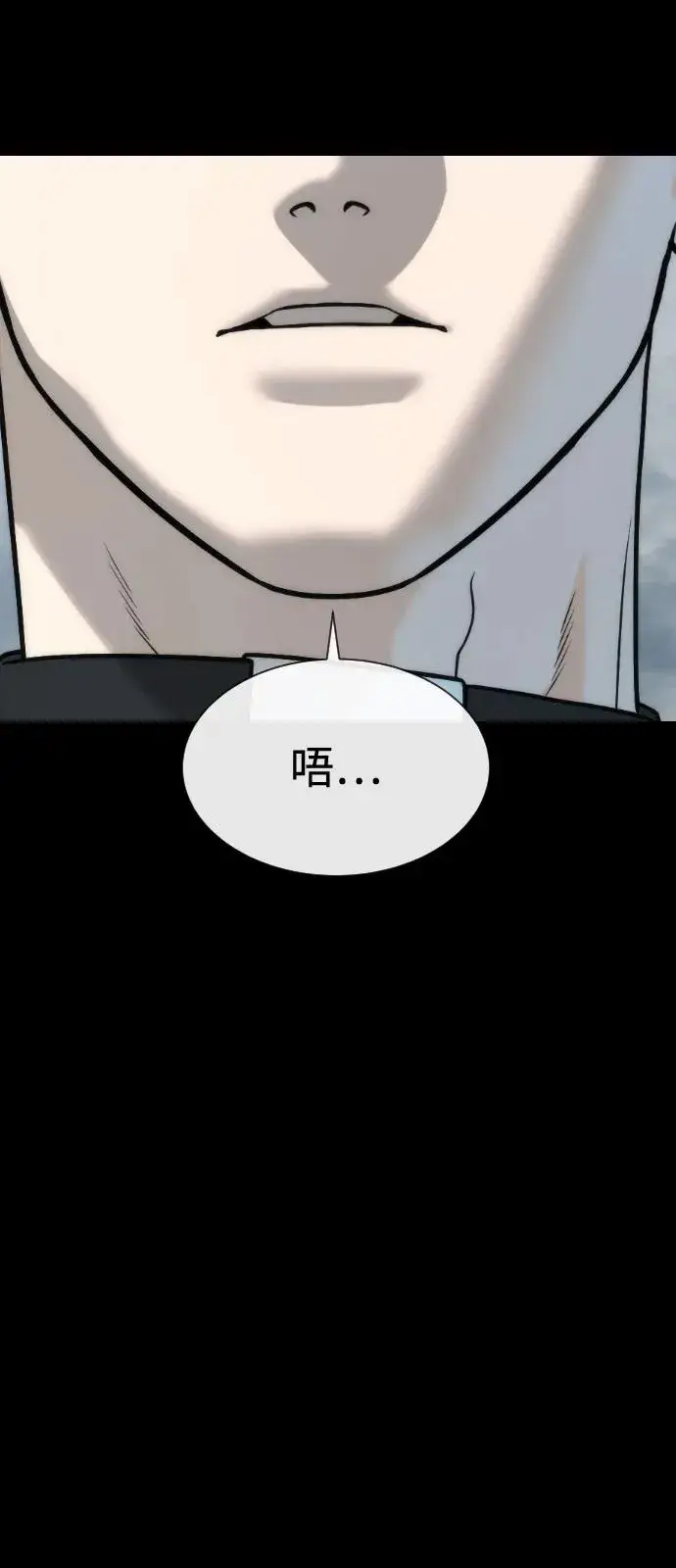 《杀手巴德罗》[第85话] 钥匙图67
